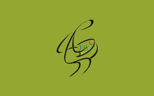 Commancheros Steel Orchestra - band -logo