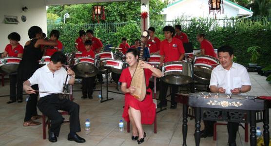 Trinidad and Tobago Chinese Steel Ensemble