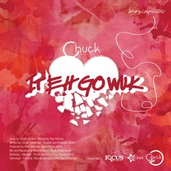 It Eh Go Wuk cover image